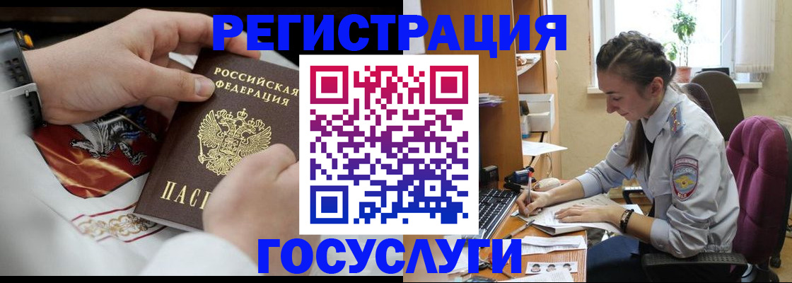 временная регистрация гарантия в Суздали